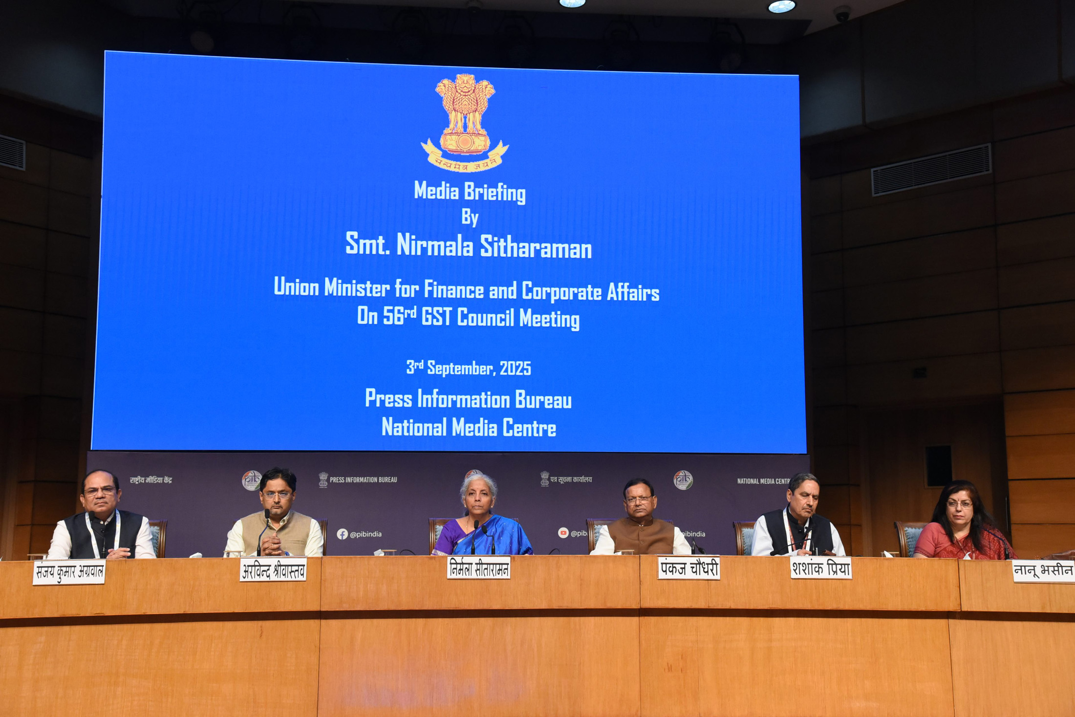 56th GST council meeting